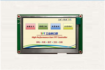 FBS043BI01-N01 (IPS;800X480)